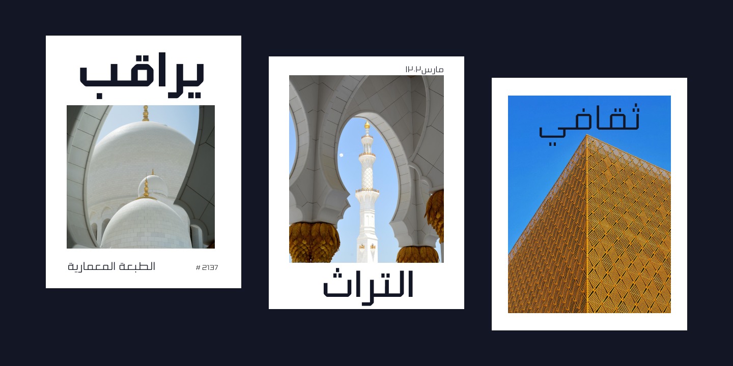 Example font Klapt Arabic #10